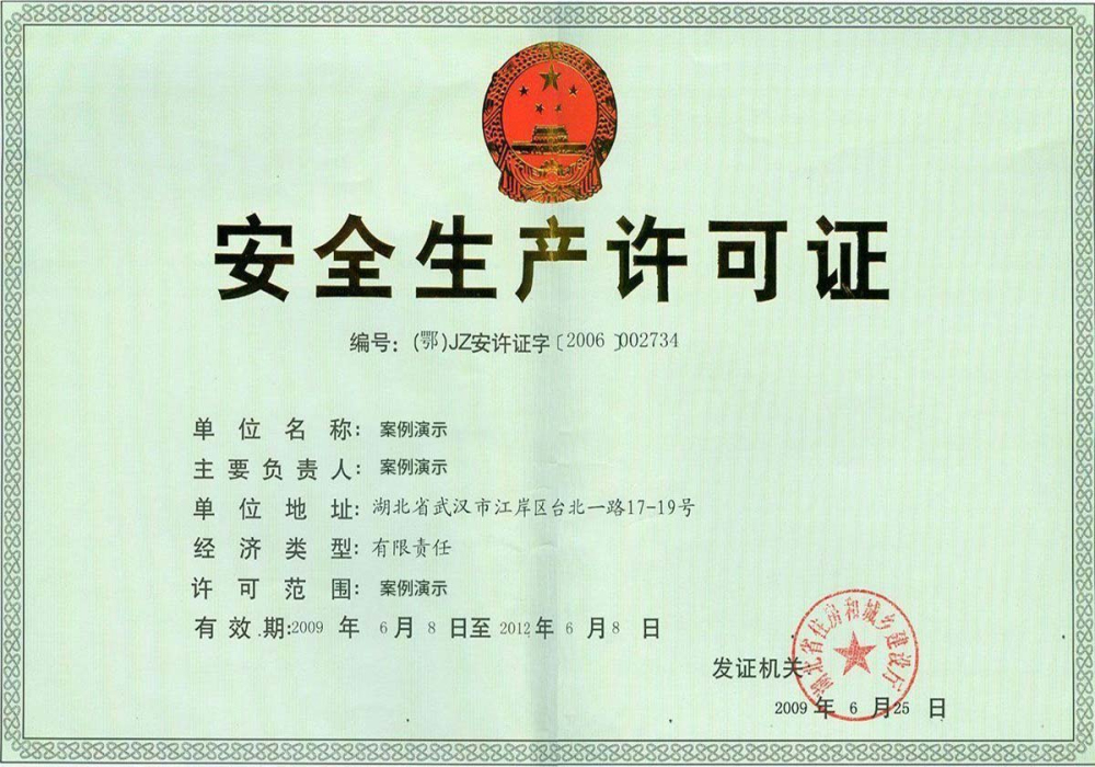 黄金城官方网站入口(图1)